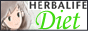 HERBALIFE(ハーバライフ)